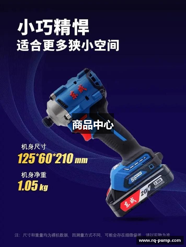 商品中心