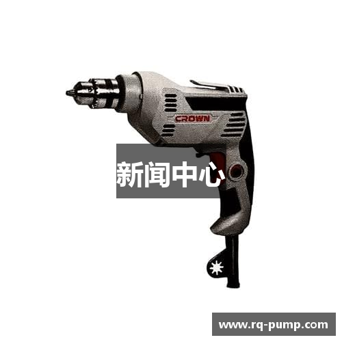 新闻中心